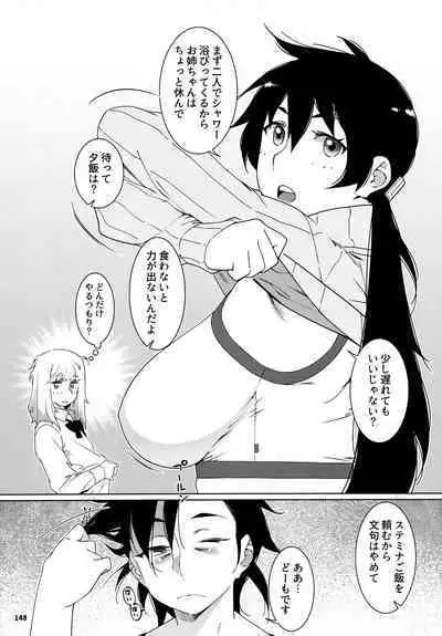 大人のおもちや24まとめ4