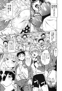 [Manabe Jouji] Ring x Mama 4