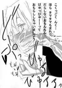 [Semimogura (Yoshiie)] Onnanoko o Aheahe Iwasu Hon