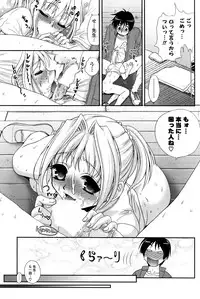 COMIC Potpourri Club 2008-09