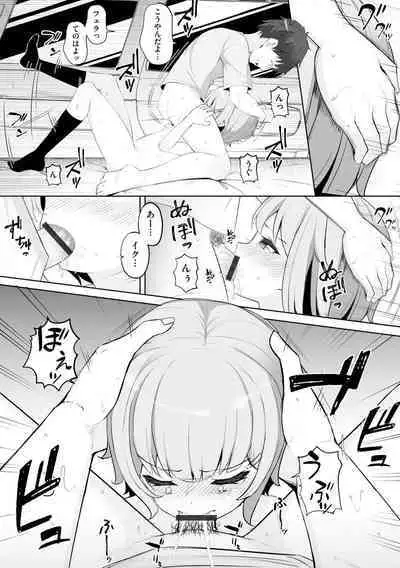 [Anthology] Ninpu Enchitai