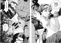 [Takara Kohsuke] AMADUMA