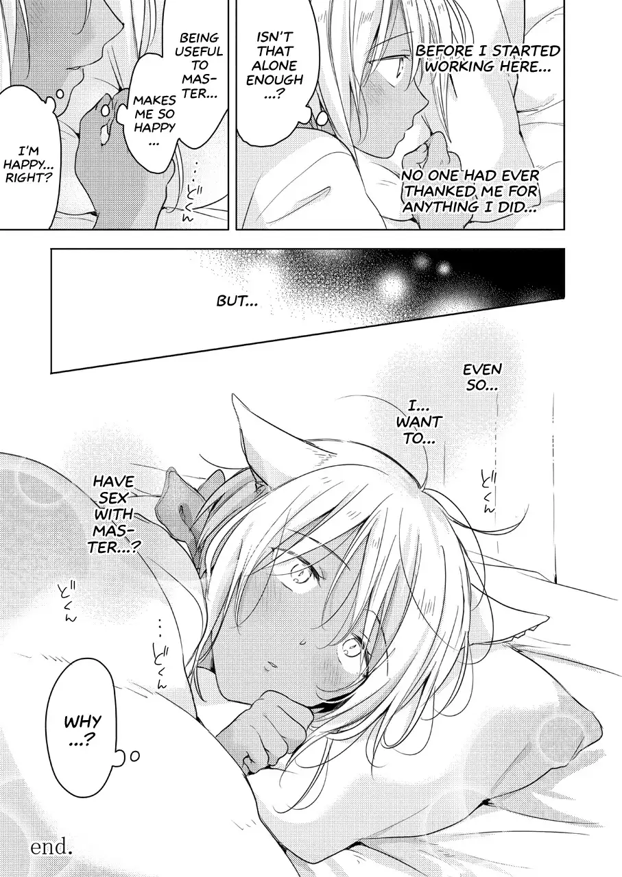 Tabunkitto, Ashita no Nazunawa |Tomorrow I'll probably, definitely be...