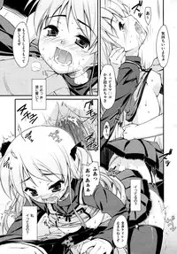 COMIC AUN 2009-04 Vol. 154