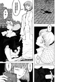 [A-10] Load of Trash Kanzenban Ch. 1-10 [Chinese] [沒有漢化]