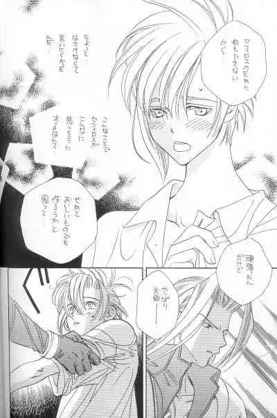 [Pure Heart Club (Okashina Tooru)] I LOVE YOU (Final Fantasy VII)