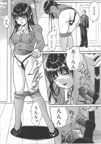 [Shizuki Shinra] Bakunyuu Tenshi