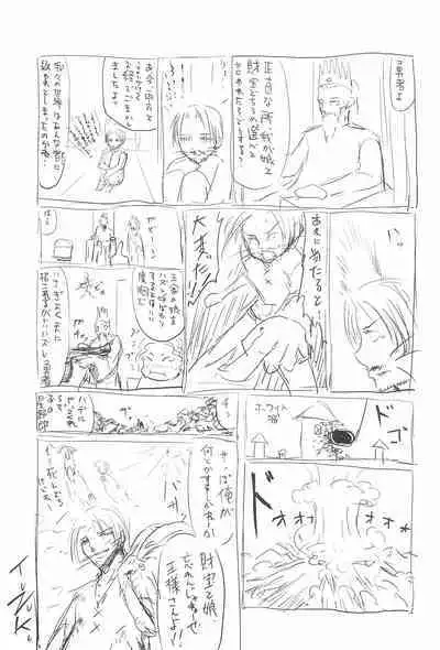 Mama wa Smartphone Game ni Muchuu dakara Daijoubu - Ichi tasu Ni