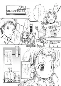 (COMITIA 85) [Shiawase Manjuu (Shiawase 1500)] Kinou no Zubon ga Mou Hakenai♪