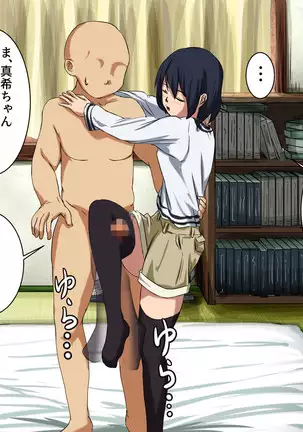 Your Ever-Attached Niece