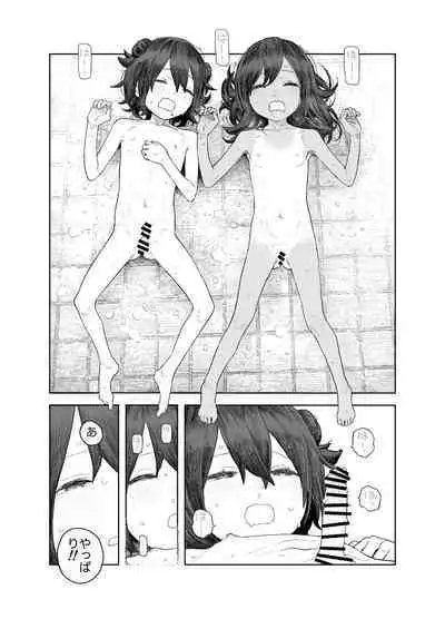 [Survival Knife] Natsuyasumi ~Tsurupeta Shoujo no Itazura Daisakusen!!~ "Soushuuhen" "Omake Tsuki"