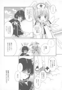 [Anthology] b-Boy Petit 3