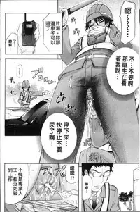 [Kikuichi Monji] KO-MON! [Chinese]