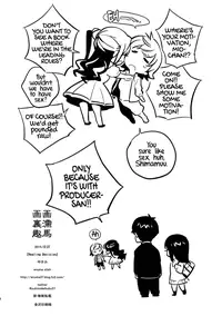 (C89) [enuma elish (Yukimi)] Healing Decision (THE IDOLM@STER CINDERELLA GIRLS) [English] {YQII}