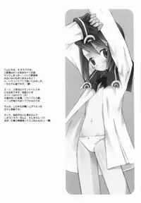 (C63) [Bakuhatsu BRS. (B.Tarou)] Matsuei Shikou Shugi (Summon Night 2)