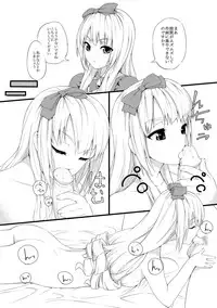 [Yu-chi] Gosurori-sama no Ecchi na Manga (Shirobako)