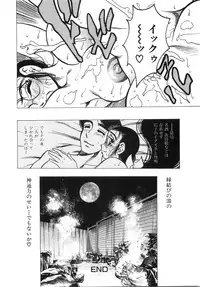 [Bijogi Junction] Daikyonyuu