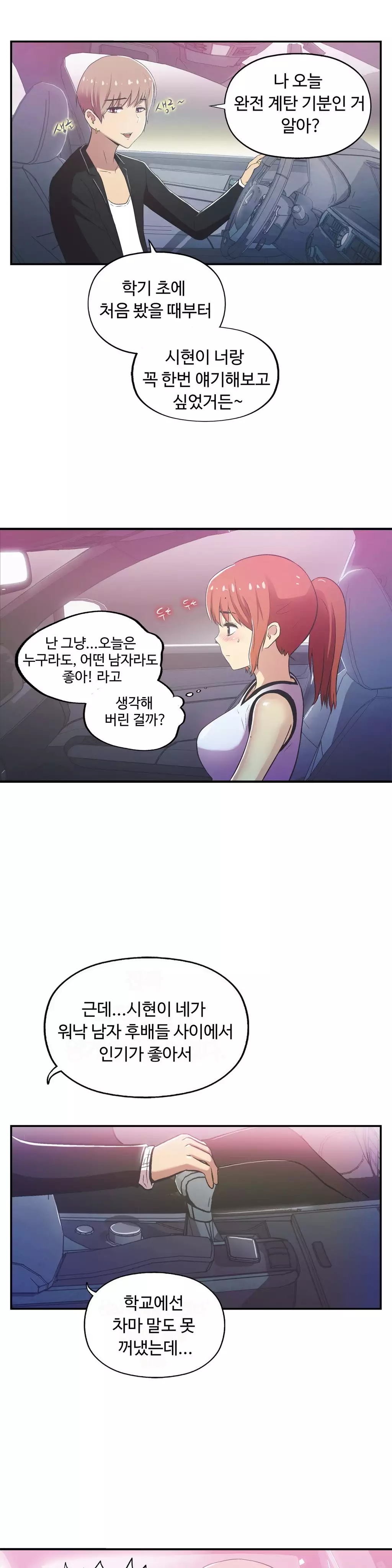 One Room Hero Ch.1-36