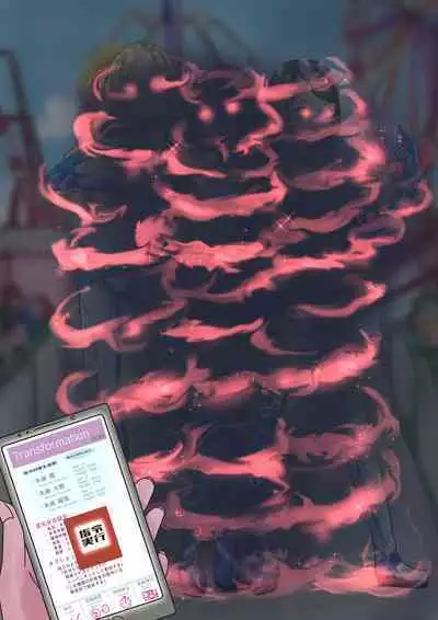 Rim Shien Site Back Number