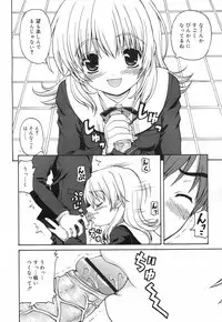 Comic RiN Vol. 27 (2007-03)