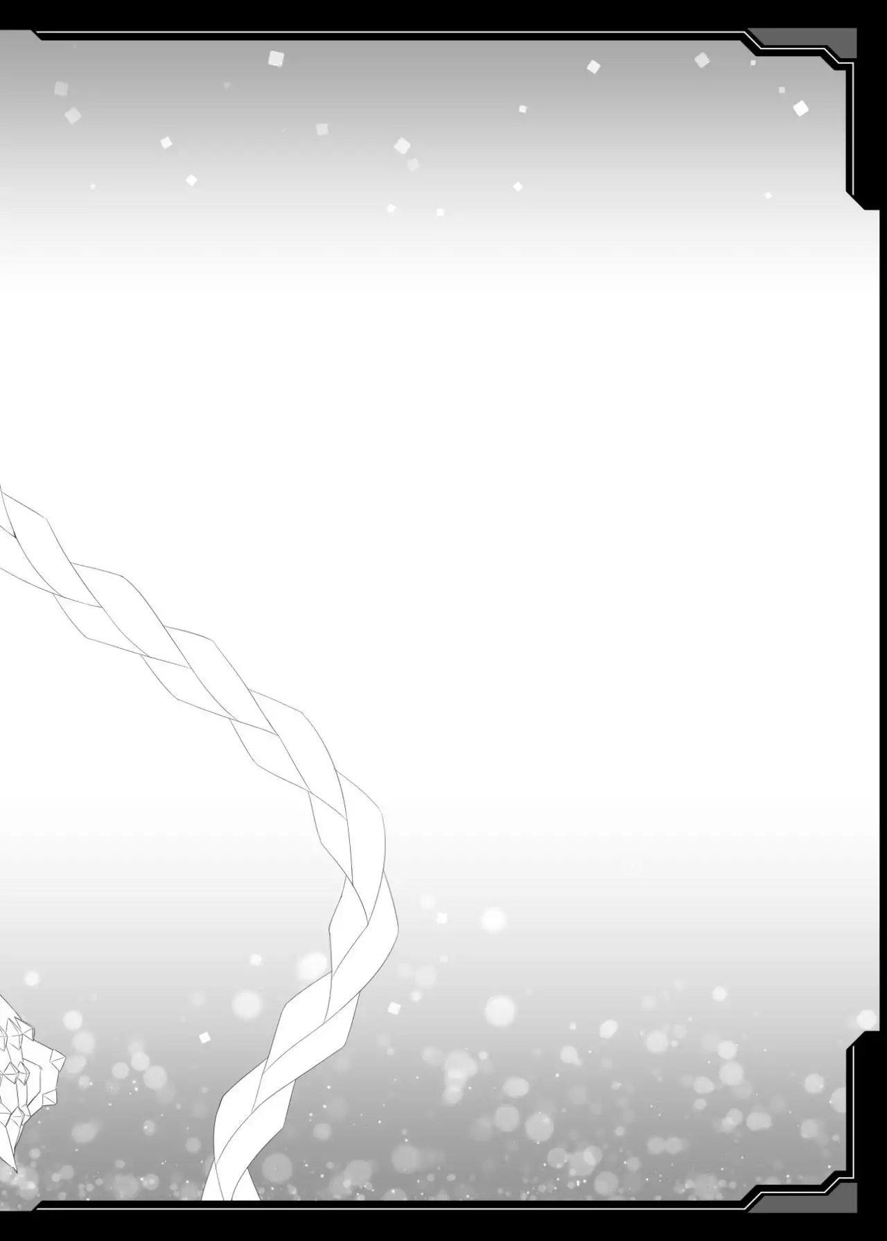 Watashi ga Nugeba Onee-chan o Hanashite kurerun desu ne? + Kako Copybon