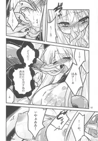 (C76) [(Yuu) Adashino Suisan (Isshi Taira)] Paradise fallen