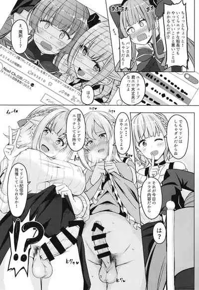 [obsession! (Hyouga.)] Onee-san Gumi de Muramura Gaman (Hololive) [Digital]