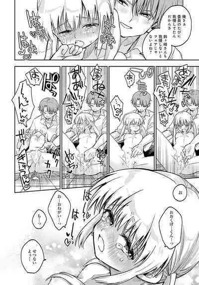 COMIC Anthurium 2023-09