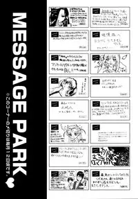 COMIC AUN 2009-04 Vol. 154