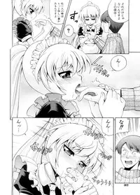 [Isami Nozomi] Chin-Como!