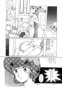 [Group NEKO (WOODY)] MAGIC GALS Select Memory (Various)