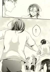 (SPARK10) [mazsoou (Shibuki)] Koi o Hitosaji (Yowamushi Pedal)