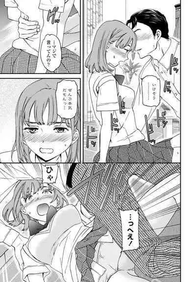 COMIC Penguin Club 2023-11 & 12