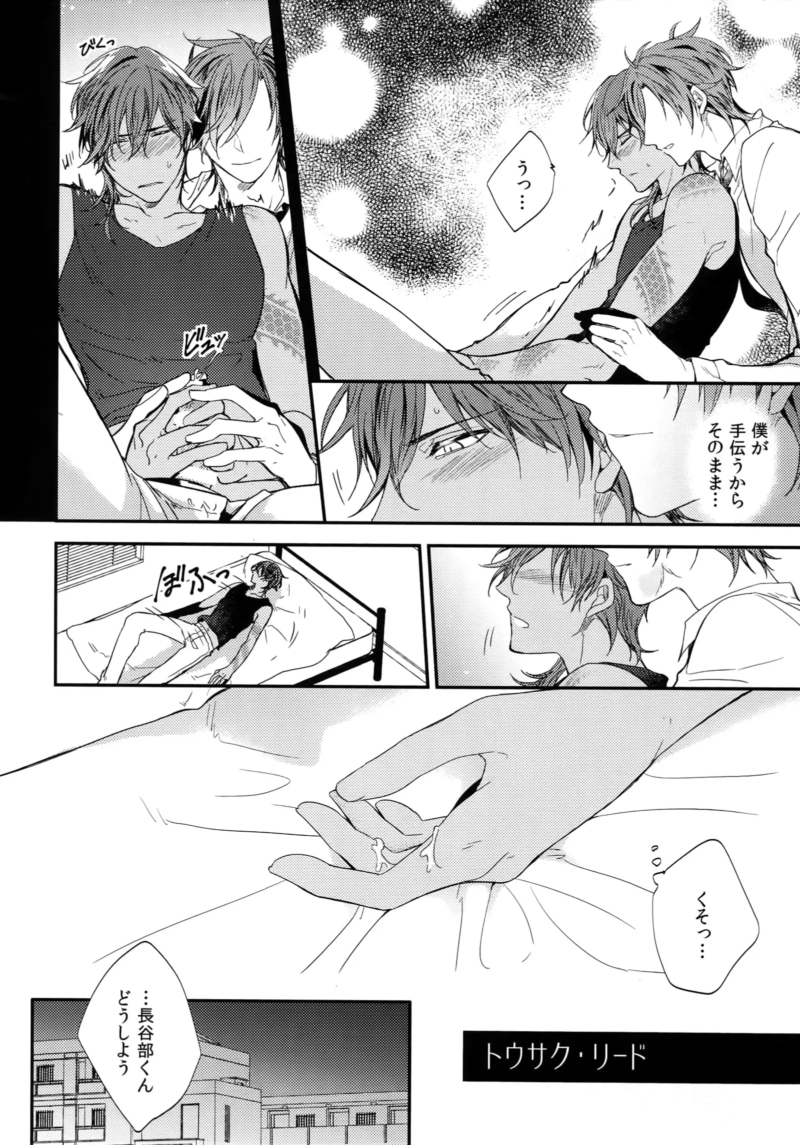 Kuri Mitsu Sairokushuu "Tomoshibi Tsuzuri"