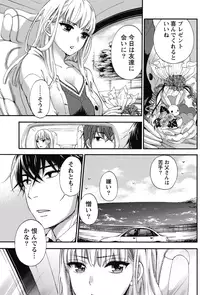 Monthly Vitaman 2015-05 [Digital]