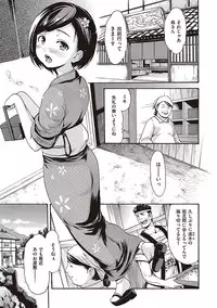 [E-Musu Aki] Toroman Style [Digital]