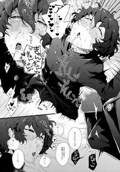 Kin'youbi wa Boku no Tenshi