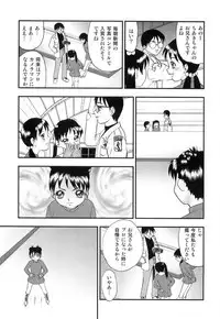 [Yoshino Shiho] Youjyoku