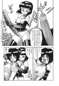 [Makita Aoi] Kyouteki Kagaku Club - Welcome Science of Madness Club