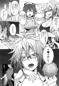 COMIC Mugen Tensei 2017-07 [Digital]