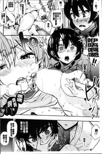 [Eightman] Honnou [Chinese]