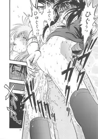 (C79) [RPG COMPANY 2 (Yoriu Mushi)] Ura Kuri Hiroi 2