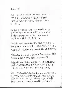 [Crimson Comics (Carmine)] Kaikan no Materia 2 (Final Fantasy VII)