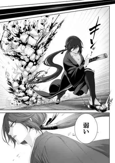 戦乙女といくさごと!〜女聖騎士編〜