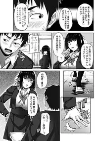 COMIC Penguin Club 2019-01 [Digital]