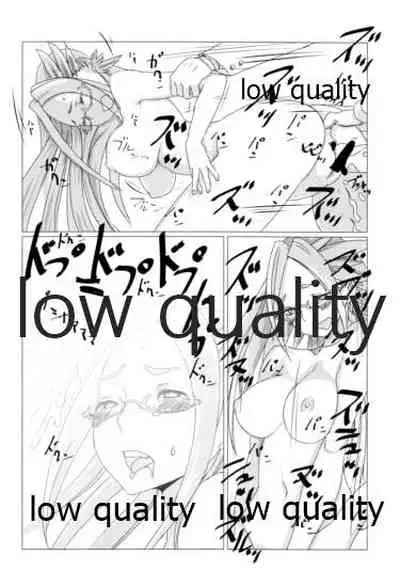 Tamani wa Futari de Shippori Nomu kai.