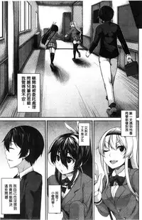 [Syati Kamaboko] Clever? Solution [Chinese]