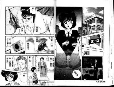 [AKIRA] ADRENAR BLUE [chinese]