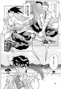 (CR21) [Gebokudou (Rikudou Koushi, Serikawa Kazumi )] IMPACTEX 3 (Various)