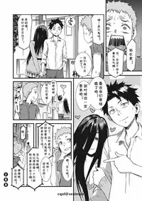 [Musashimaru] Henai Dousoukai GHO-ST-ALKER (Nureiki) [Chinese] [cqxl自己汉化] [Digital]